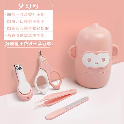 正品婴指甲甲剪套装初宝宝儿护理工具新生专用指钳生防夹肉剪刀磨
