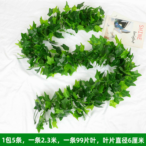 仿真绿萝装饰藤条藤蔓仿真绿植