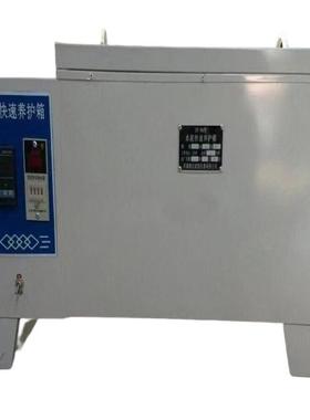 SY-84水泥加速养护箱水泥快速养护箱混凝土加速养护箱砼厂家包邮