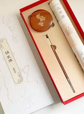 锦灰堆对镇尺镇纸雕刻酸枝黄杨木镇压纸用文房书画用品毛笔