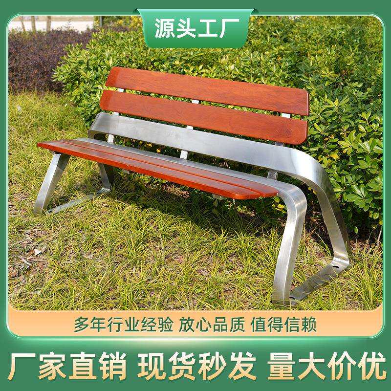 不锈钢公园椅宝马户外等候椅防雨防锈美观休闲椅长椅户外耐用