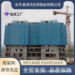 爬架网建筑外墙金属安全工地高层施工安全网片冲孔防坠防护爬架网