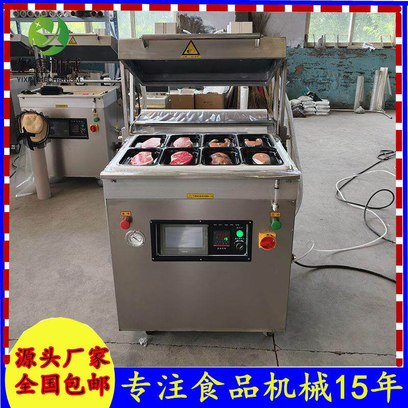 熟食烧鸡贴体真空包装机猪肉羊蝎子贴体包装机排骨腊肉贴体包装机