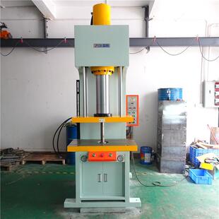 厂家C型单柱液压机40t50T60吨单臂油压机粉末成型压力机
