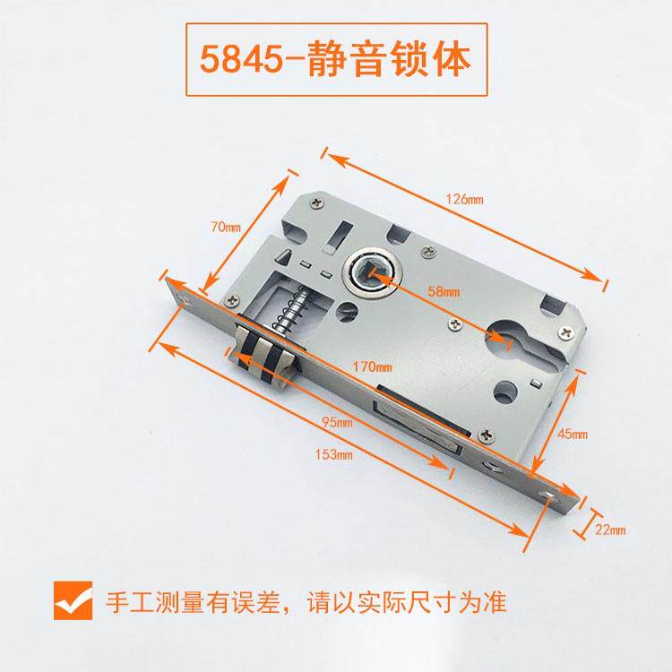 小50大5分锁锁体室内门锁体钥配匙家用木无品牌/8门通体用型锁芯