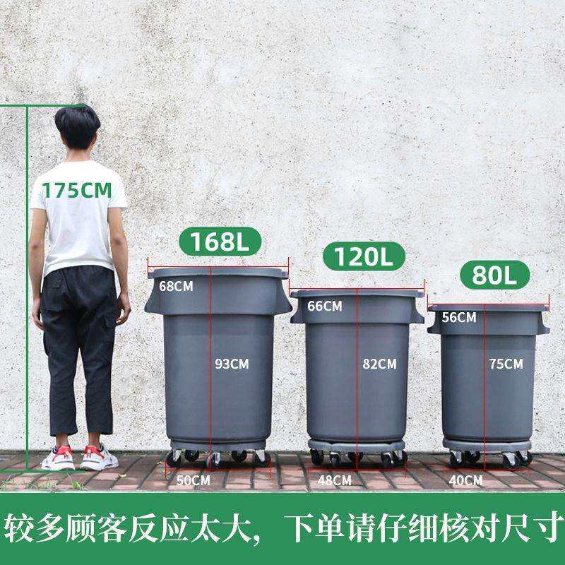 厨房垃圾桶大号商用塑料圆形水桶户外环卫带轮子有盖餐饮超大容量