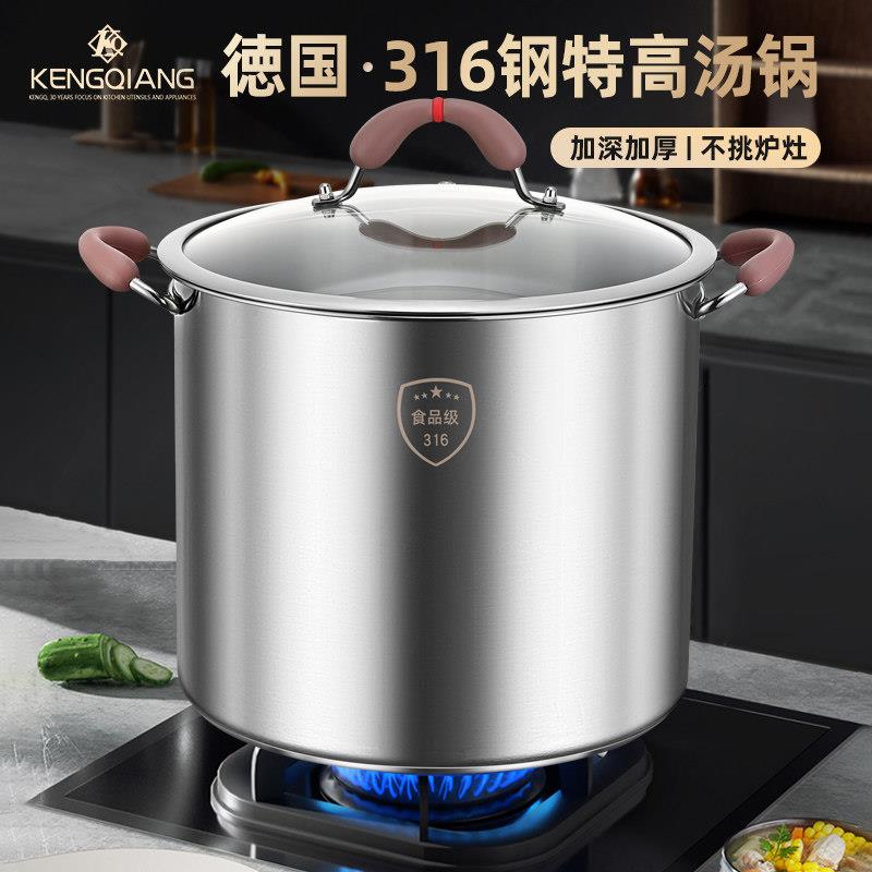 铿锵316不锈钢汤锅家用2024新款加高大容量食品级双耳炖煮锅高锅