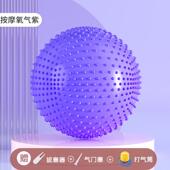 正品 健身瑜伽球减大肥儿童觉统合训练孕小妇专用感助产分娩普拉提