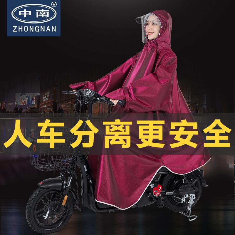 电动摩托电瓶自行车有袖雨衣女全身长版单人男骑行有袖防暴雨雨披