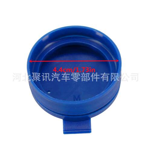 新款直销适用于埃尔法菲亚特蓝旗亚标罗密欧玻璃水加注口盖子7174