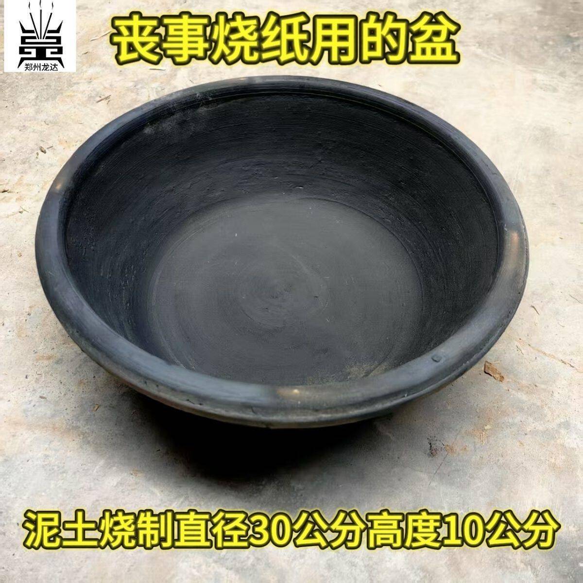 清明上坟烧纸桶坟上用品桶起灵摔盆陶土墓地祭祀烧纸盆聚宝盆瓦盆