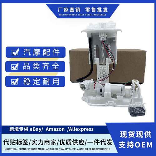 77020-10100 7702010100燃油泵总成适用Toyota C-HR,ZYX10,2ZRFXE