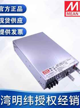 明纬开关电源工控自动化设备SE-15005V12V24V48V1500W工业电源