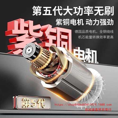 伯特里无刷锂电扳手全铝机头带冲击大功率多功能架子工木工汽 - 封面
