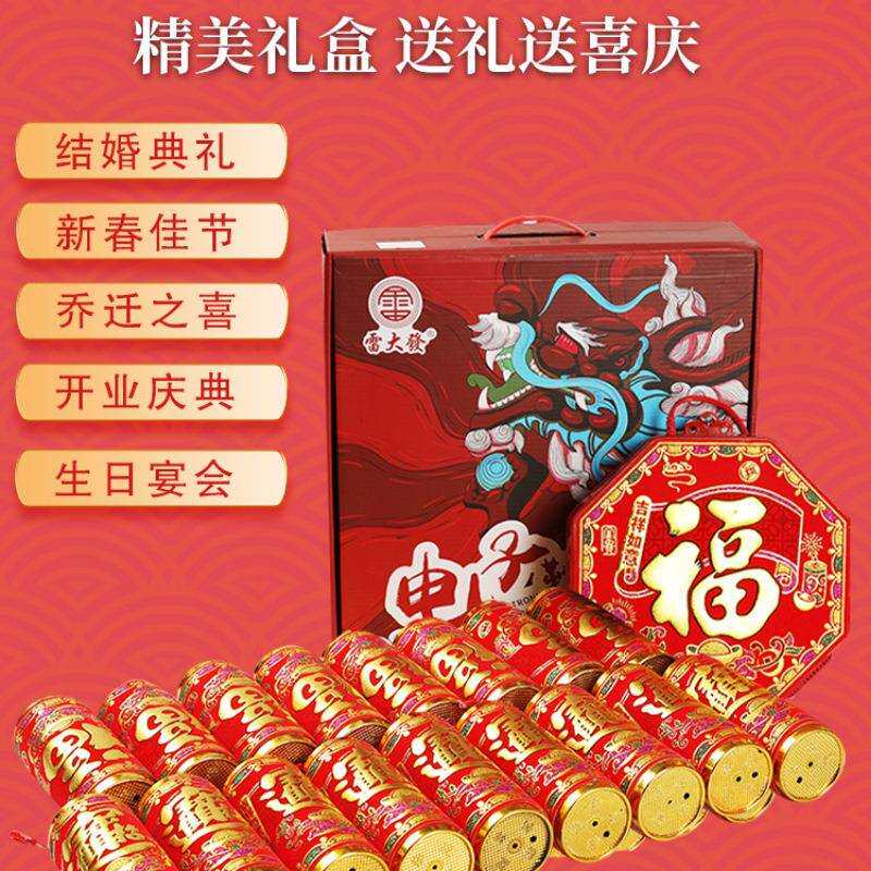 源头子鞭炮鞕带炮巨响闪光炮鞭584家用插电鞭爆竹仗电春节结超婚