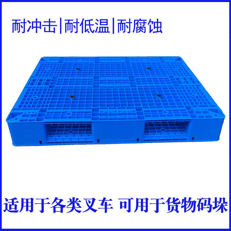 格双面型塑料托网1300*11OOQ盘00叉车板货物堆码栈周转货架塑胶卡