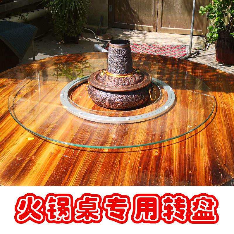 圆桌火锅转盘底座饭店家用桌面玻璃空心旋转轴餐桌铝合金轨道转盘