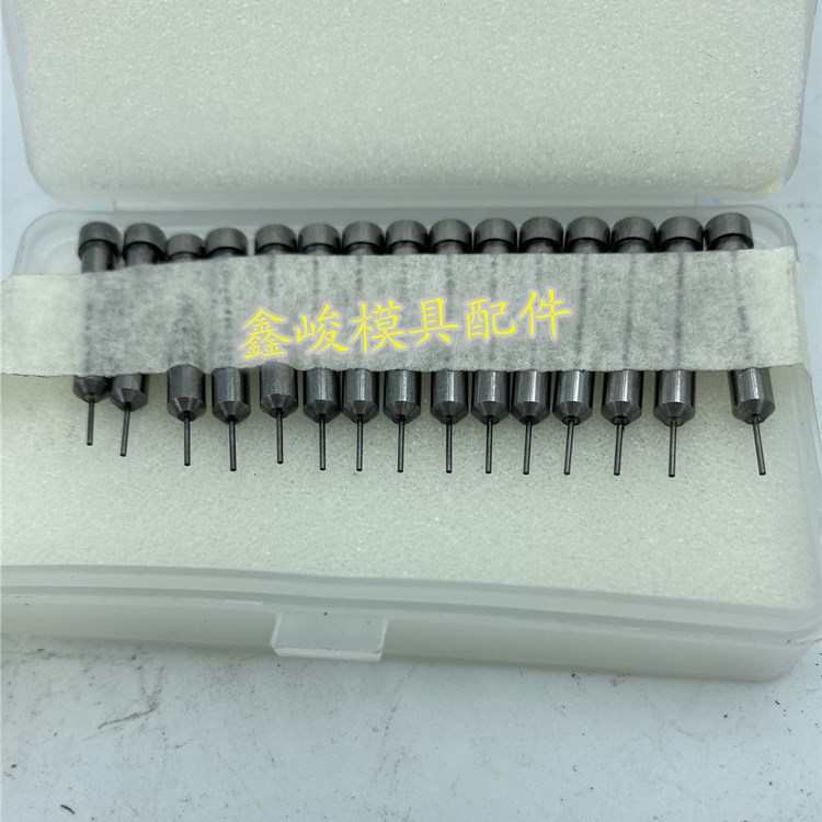 SKD61模具顶针托针扁顶针司筒镶针定购顶杆推管非标模具配件