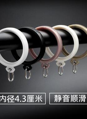 静音环窗帘挂环罗马杆圈圈环配件吊环白色挂钩环加厚大号塑料拉环