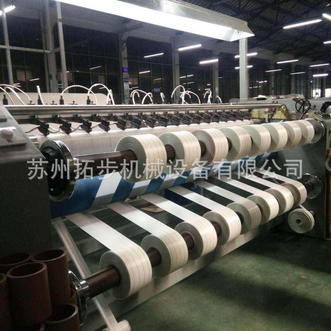 供应脱模布电热切分条机网纱布料加热烫边面料开边机开直条机