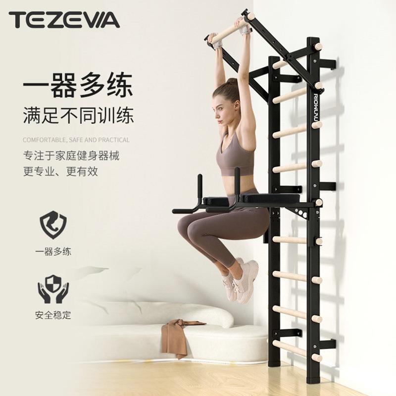 特泽瓦室内多功能单双肩肋木架舞蹈房私教工作室压腿健身训练器材