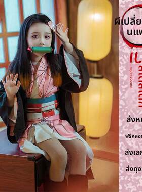 祢豆子儿童COS鬼灭之刃cosplay服装全套假发鞋子送竹筒送发饰