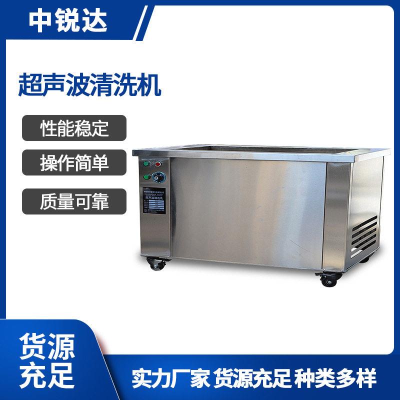 抛光清洗机新能源配件去毛刺设备金属产品超声波磁力频变化图片