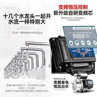自来水不锈钢220v吸喷射泵自家用 泵全自动静音增压泵抽水泵泵新款
