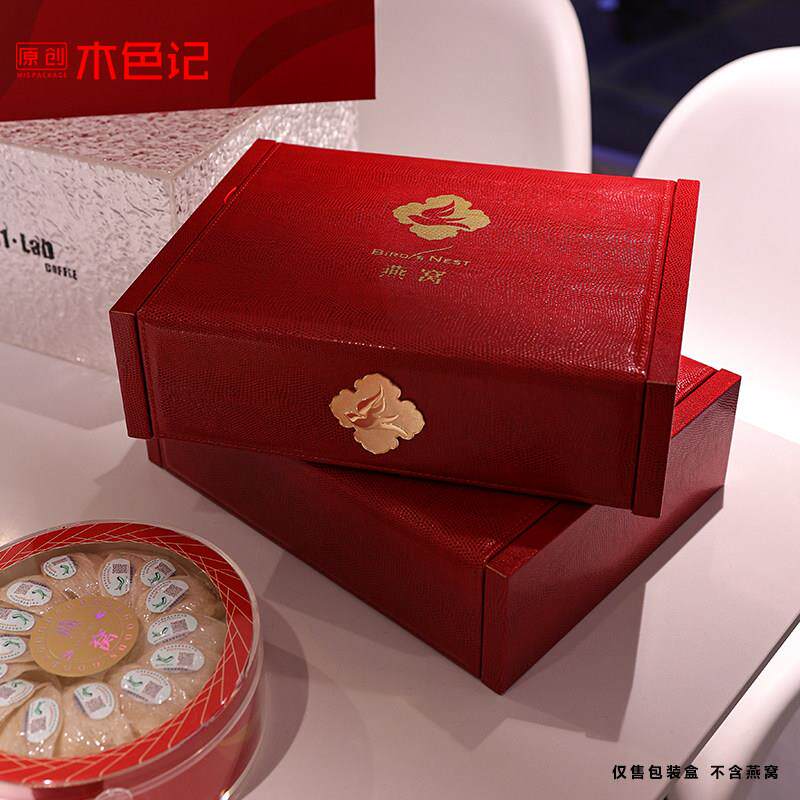 木色记燕窝礼盒红色高档包装 送礼用燕窝盒皮质空盒礼袋