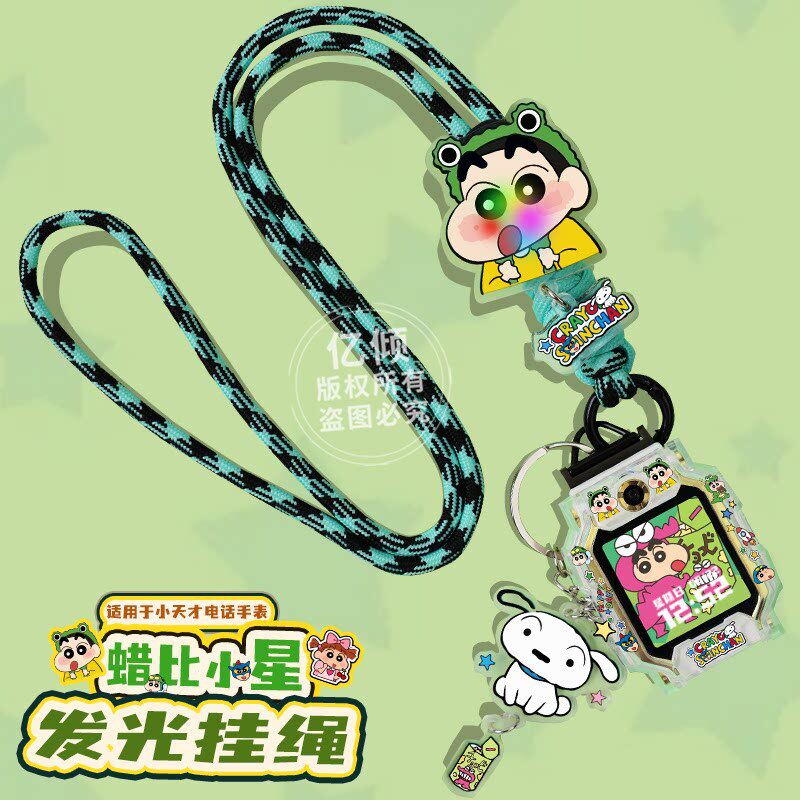 适用小天才电话手表Z10/Z9儿童Z8少年版Z7/Z6pro保护D3/Q2A挂脖绳