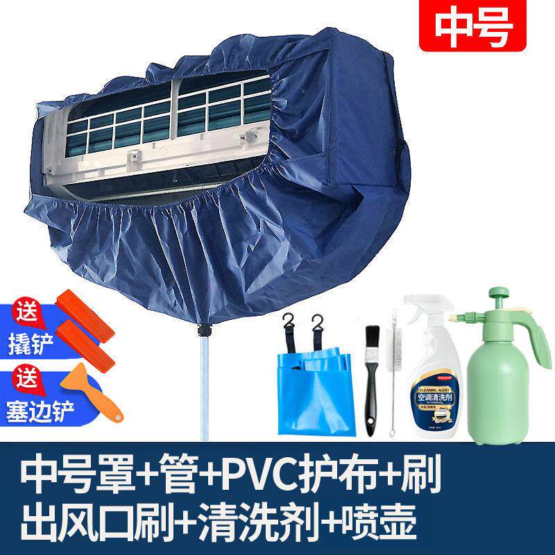 正品清洗空接水罩挂式15P通用新.款加袋厚接水家用调空调清洗罩工