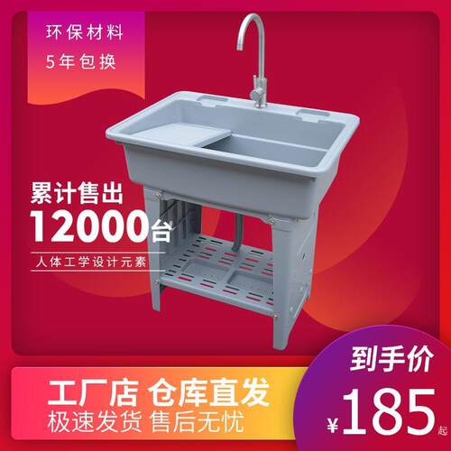 批加洗厚池洗衣盆带搓板塑料847阳台房水槽洗厨漱衣台搓衣板一体