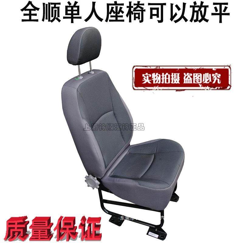 适用全顺靠背调节江铃特顺司机单人改装座椅加装座椅及附件亚瑞配,电子元器件市场,其它元器件,淘宝优惠券,粉丝福利购,淘宝优惠卷