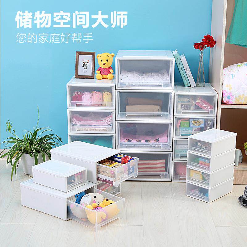 抽屉式塑料收纳箱化妆整理盒内衣物收纳盒儿童玩具收纳柜整理箱