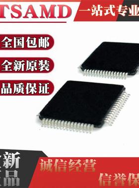 全新原装 ATSAMD51J18A-AU 19A 20A-AUT 21G18A 芯片 QFP48/64