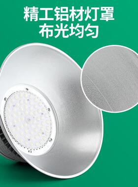 亚标LED工矿灯厂房灯150W超亮照明工厂灯仓库车间天棚灯吊灯照明