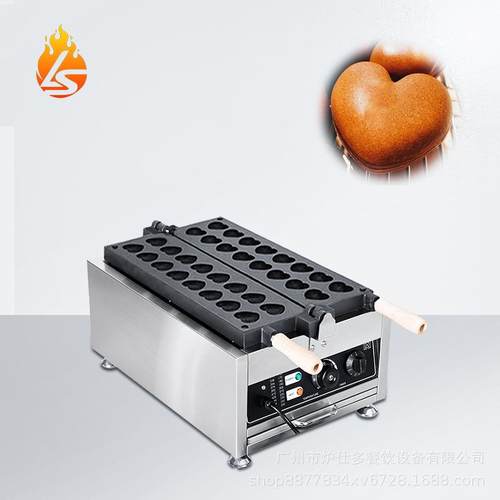 炉仕多商用电热迷你心形烧机爆浆爱心蛋仔华夫饼机燃气心形华夫炉