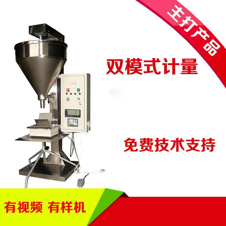 厂家供应尿碱溶解剂包装机除垢剂灌装机清洗剂分装机