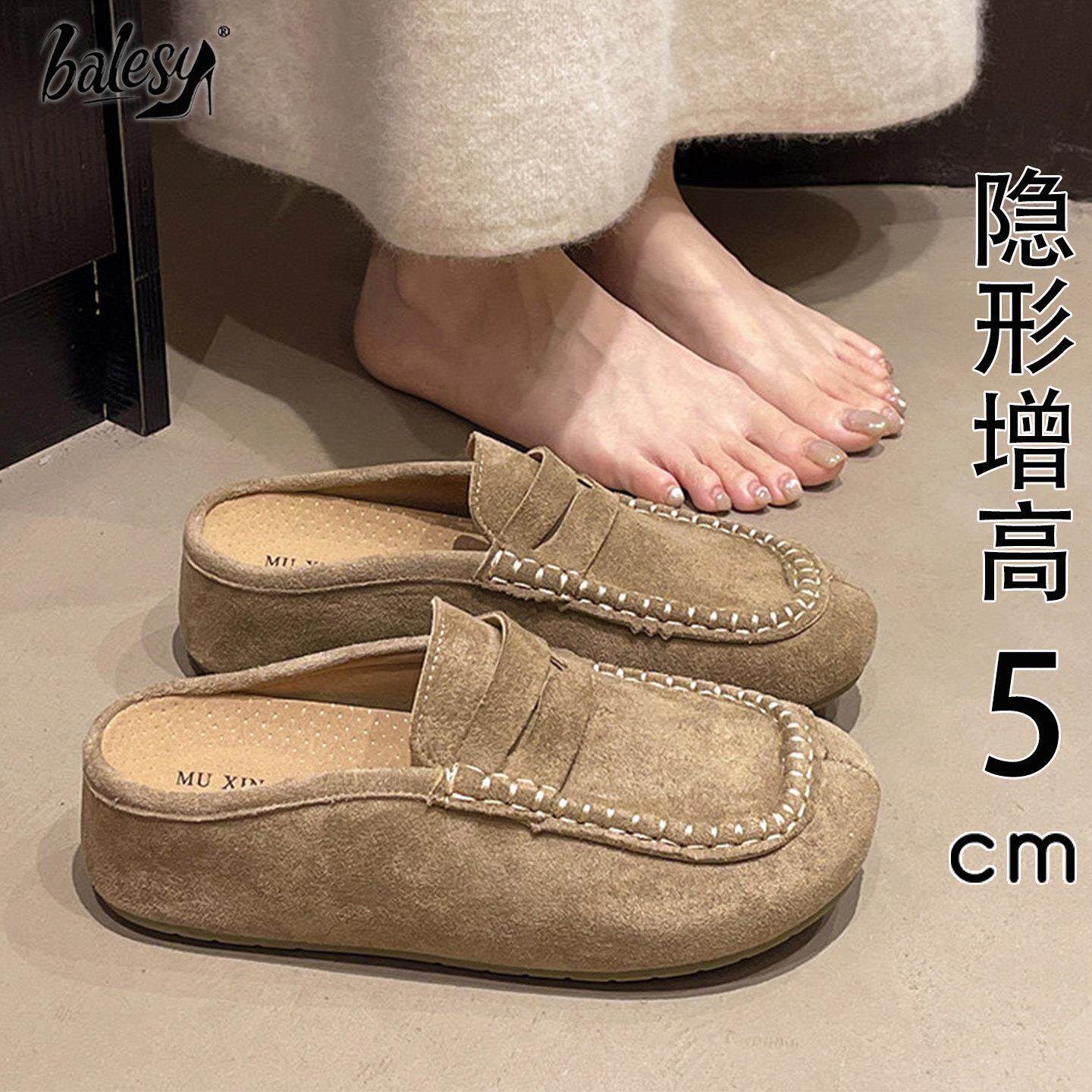 英国真皮厚底勃肯包头半拖鞋女2026夏新款增高休闲一脚蹬穆勒凉鞋