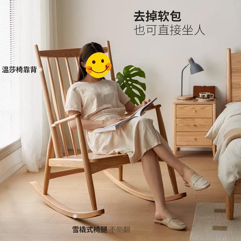 靠家摇具实木沙发椅冬厅夏两FBK用简约椅小户型安客家用阳台休闲