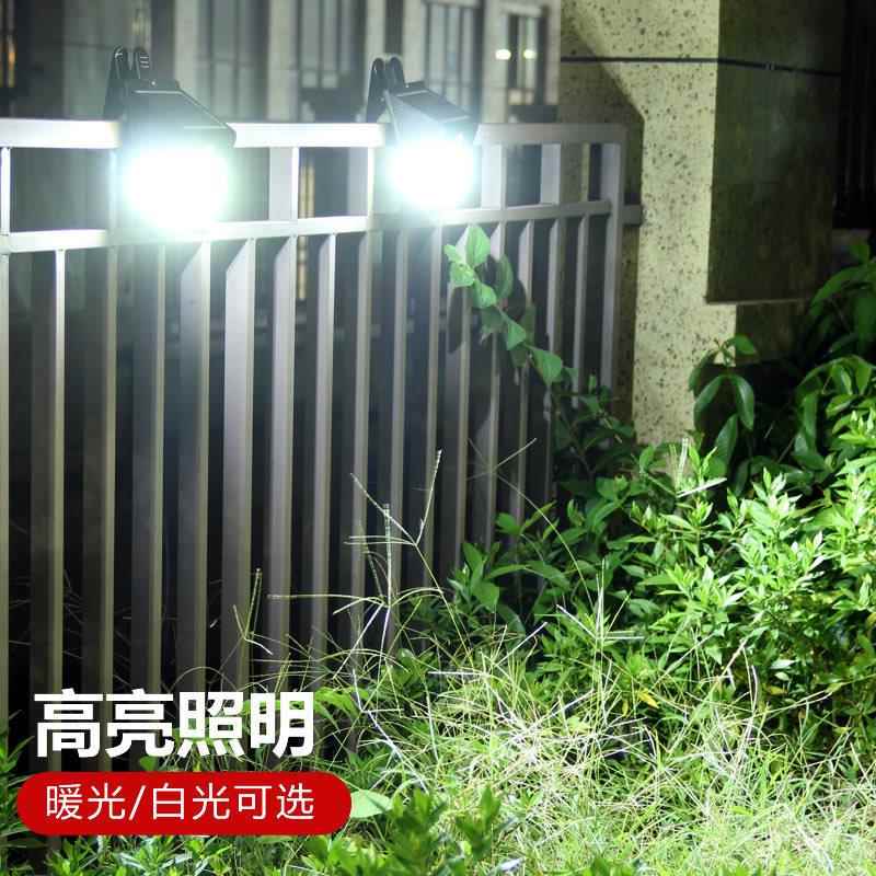 【折扣价】户外太阳能照明灯免接线夹子家用庭院别墅防雨水人体感