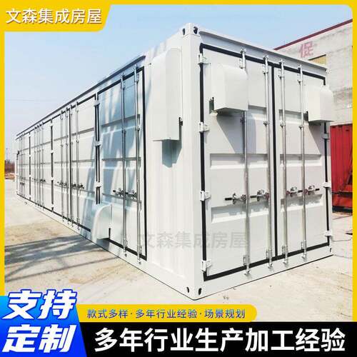 变电站户外成套光伏升压箱设备箱变电力交通通信行业高压预制舱