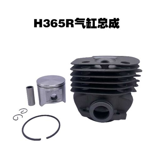 油锯气缸总成适用富士华汽油锯H365R缸套缸体48MM旋耕机