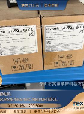 直销议价力士乐电机MS2N03-B0BYN-CMDG0-NNNNN-NN/R911382907原装