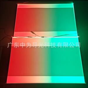 厂家供应鱼缸背景灯导光板鱼缸背景灯RGBW发光背板水族鱼缸背景灯