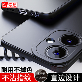 适用vivoy35+手机壳V2279A保护套vivo y35M十气囊防摔磨砂软壳外壳加voviy全包镜头步步高丫维沃女男黑色