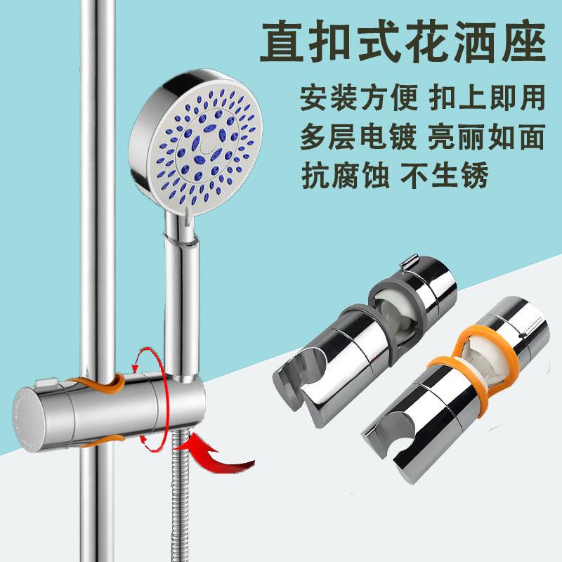 免打孔升降杆花洒支架淋浴花洒管活动座固定座淋雨喷头可调底座器
