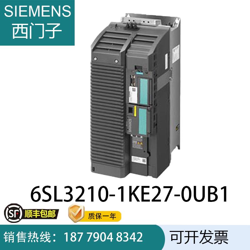6SL210-1KE27-0UB1G120C 一体式变频器KW7LO68HO0HO58议价