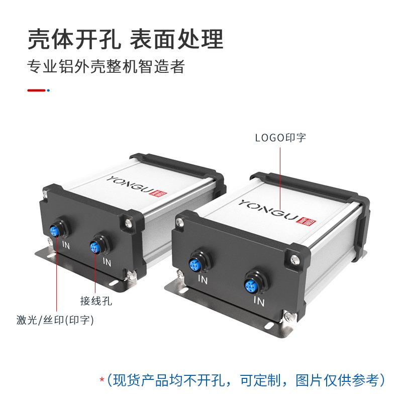 永锢125*60户外控制器铝型材壳体铝合金外壳防水仪表电源接线盒