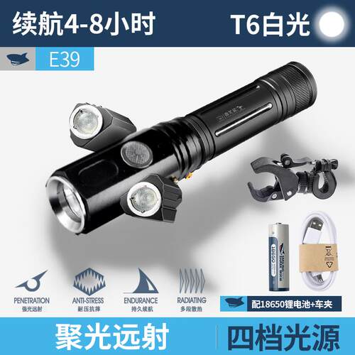 正品微笑电鲨行车灯edl前灯强光夜骑山地车手电筒自防水充超亮骑